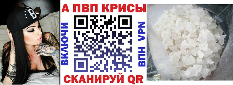Alfa_PVP кристаллы  ОМГ ОМГ   Буй  где купить наркоту 