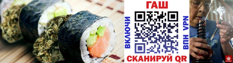 Cannafood конопля  Буй 