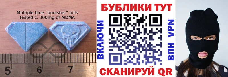ЭКСТАЗИ Punisher  Буй 