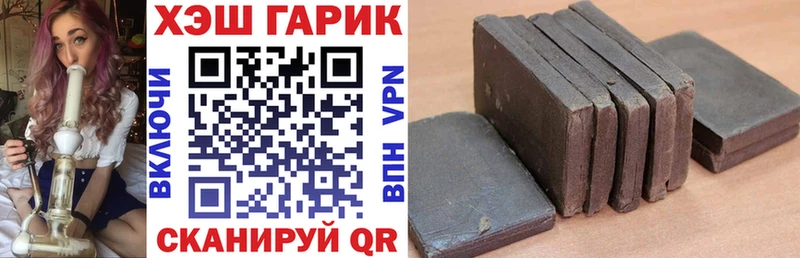 ГАШИШ 40% ТГК Буй