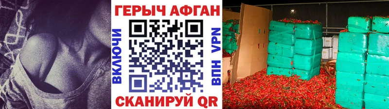наркотики  Буй  Героин Heroin 