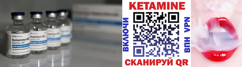 КЕТАМИН VHQ  Буй 
