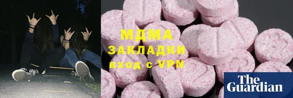 экстази Алзамай