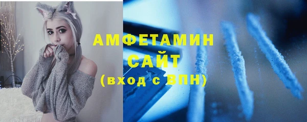 мефедрон Алексеевка