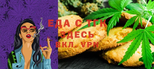 мефедрон Алексеевка