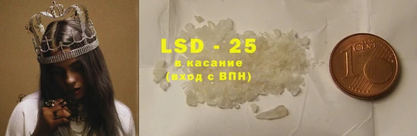 экстази Алзамай