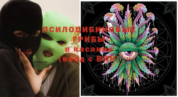 мефедрон Алексеевка
