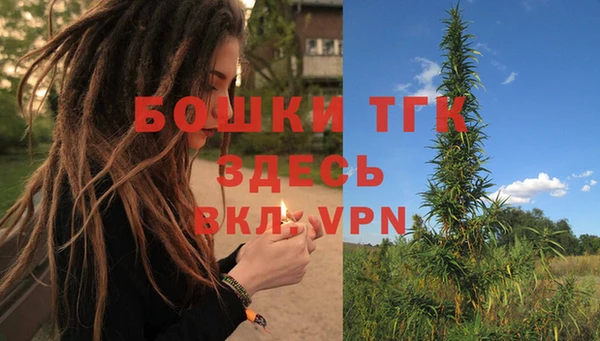 мефедрон Алексеевка