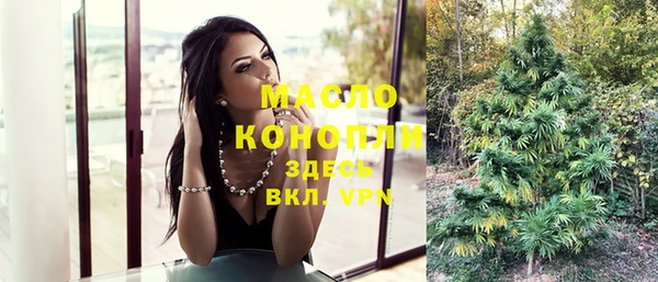 мефедрон Алексеевка