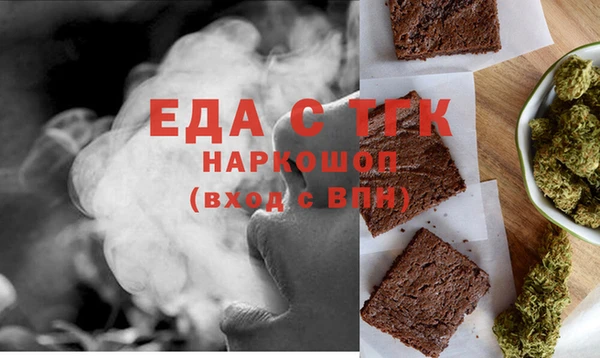 экстази Алзамай