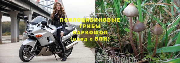 каннабис Кинешма