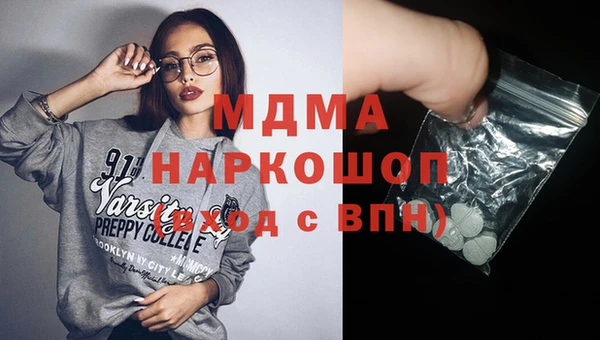 мефедрон Алексеевка