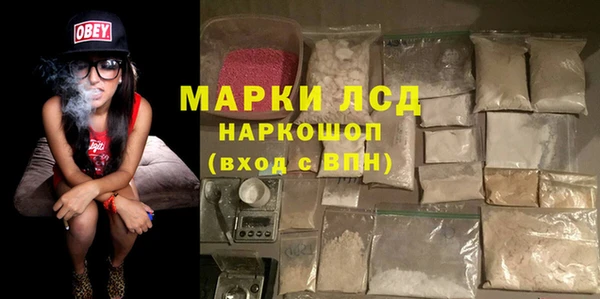 экстази Алзамай