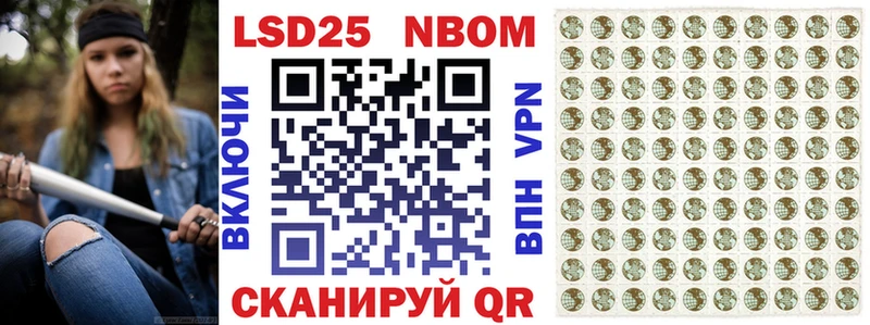 blacksprut маркетплейс Буй Марки N-bome 1,8мг