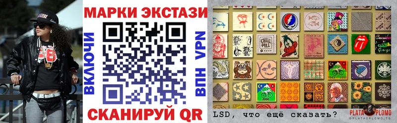Марки NBOMe 1,8мг Буй