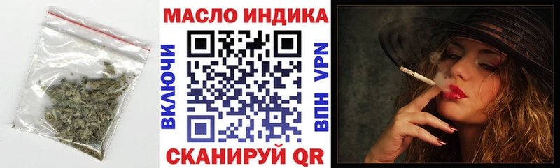 Дистиллят ТГК жижа  hydra рабочий сайт  Буй 